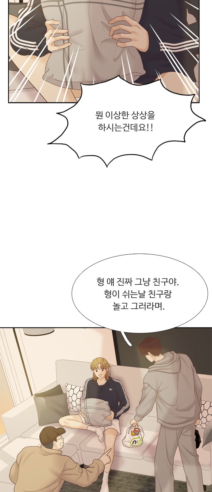 6 페이지