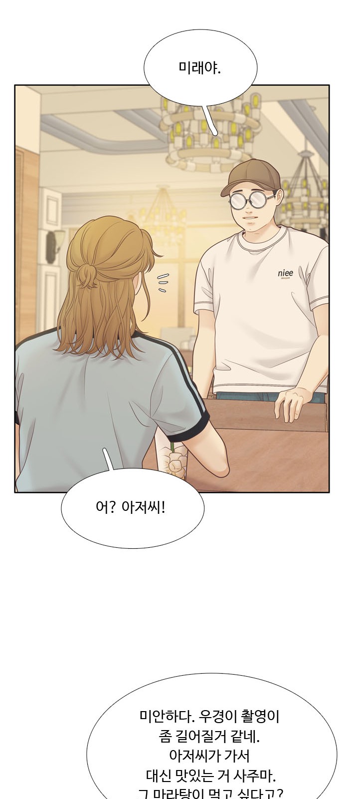 62 페이지