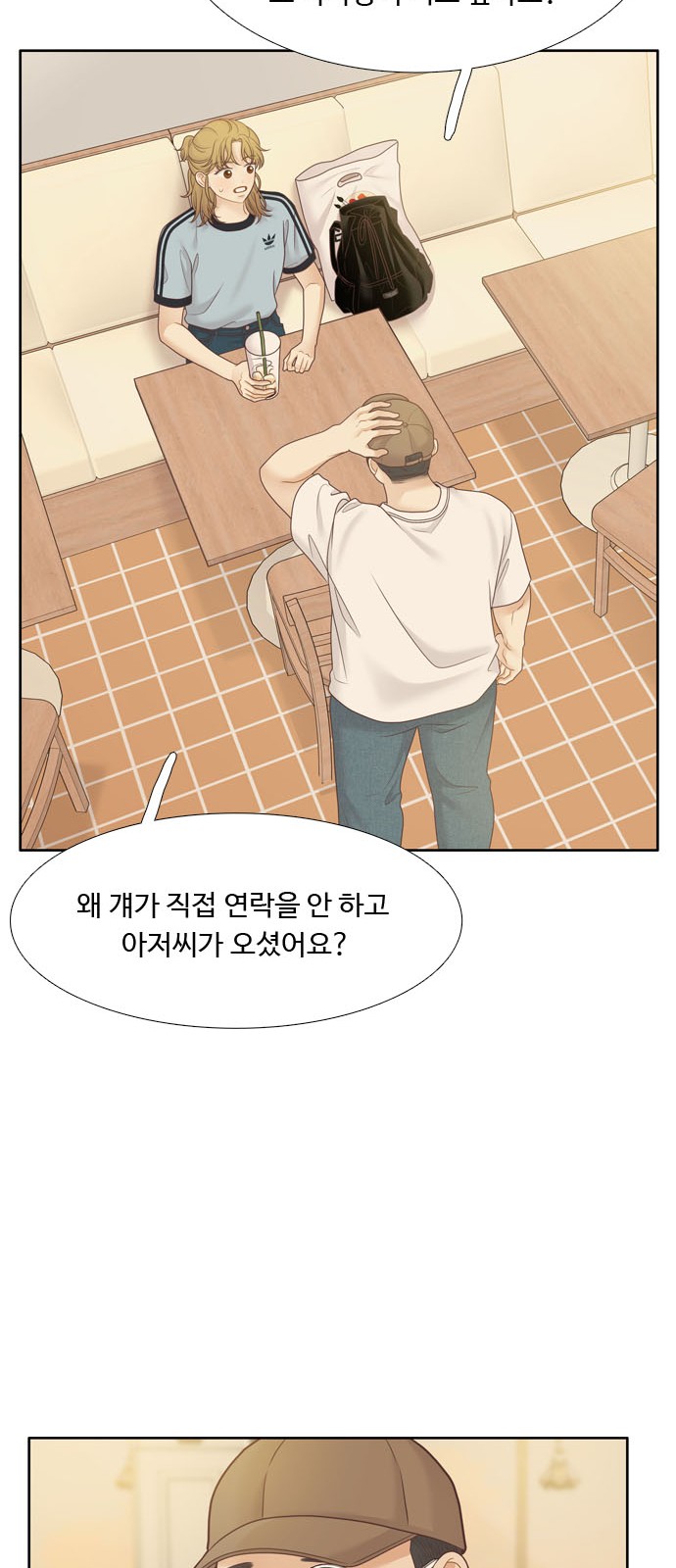 63 페이지