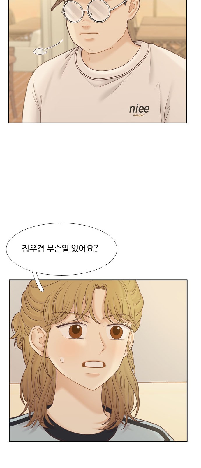 64 페이지