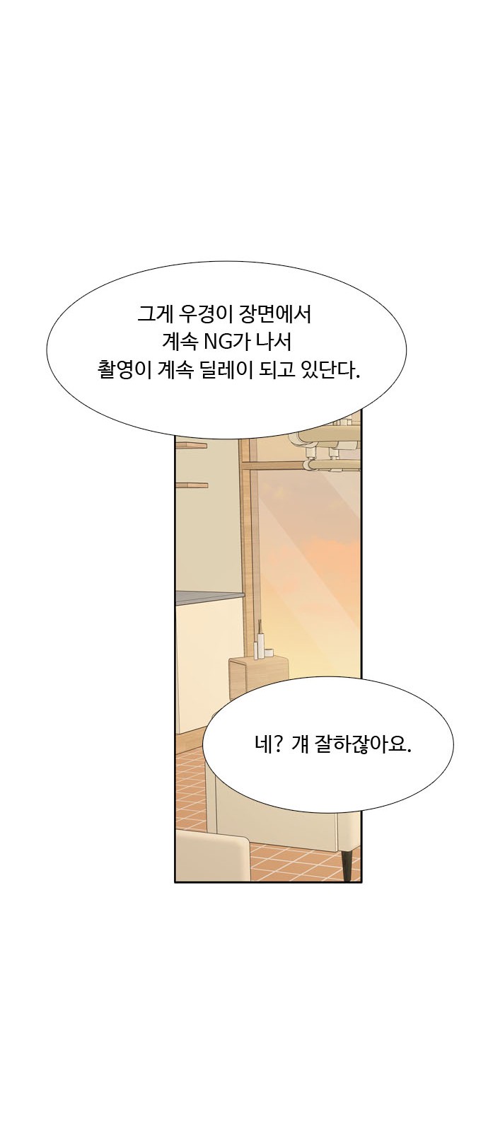 65 페이지