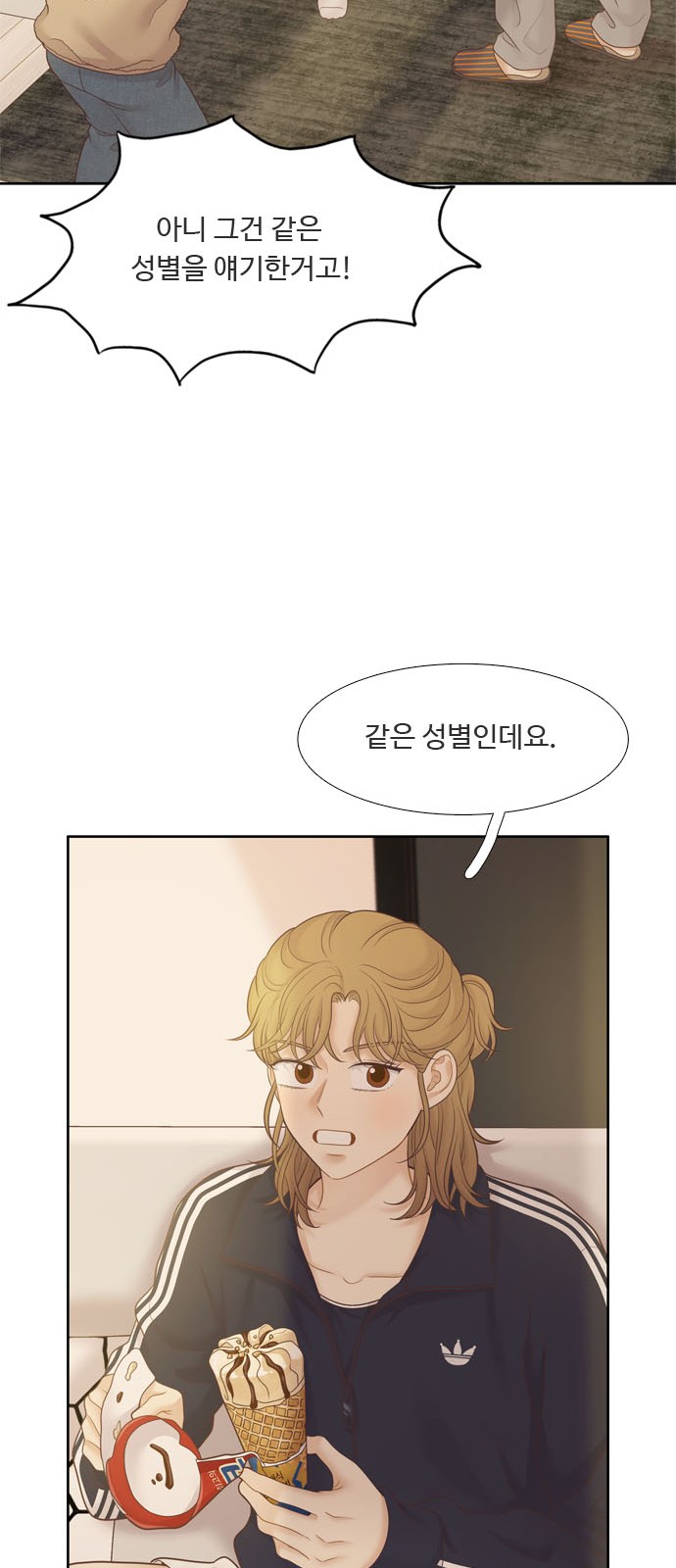 7 페이지