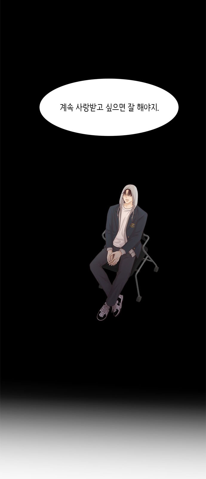70 페이지