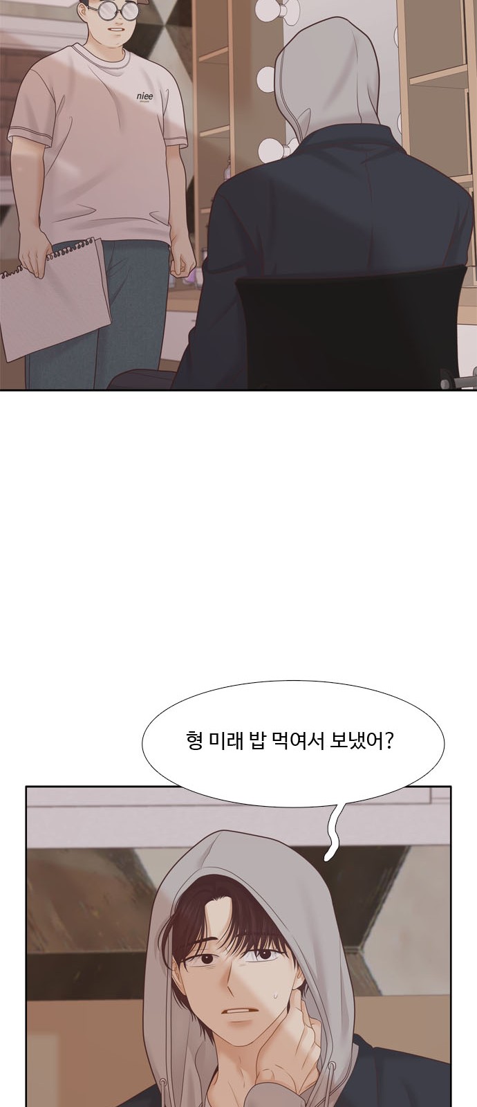 72 페이지