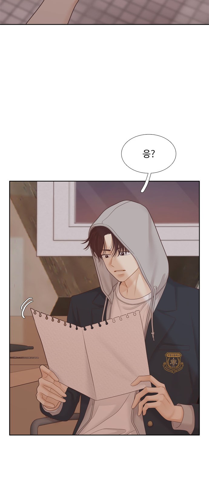 74 페이지