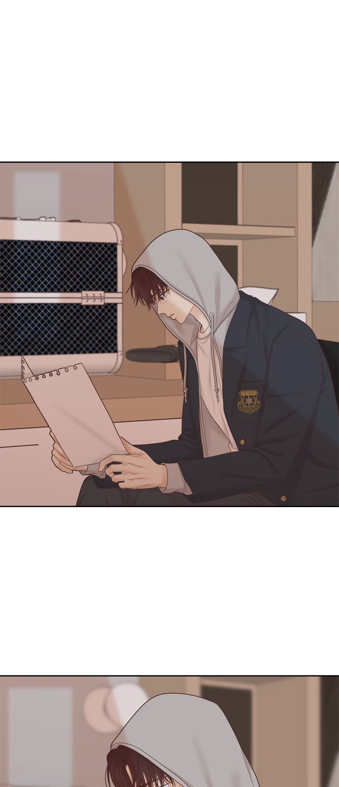 76 페이지