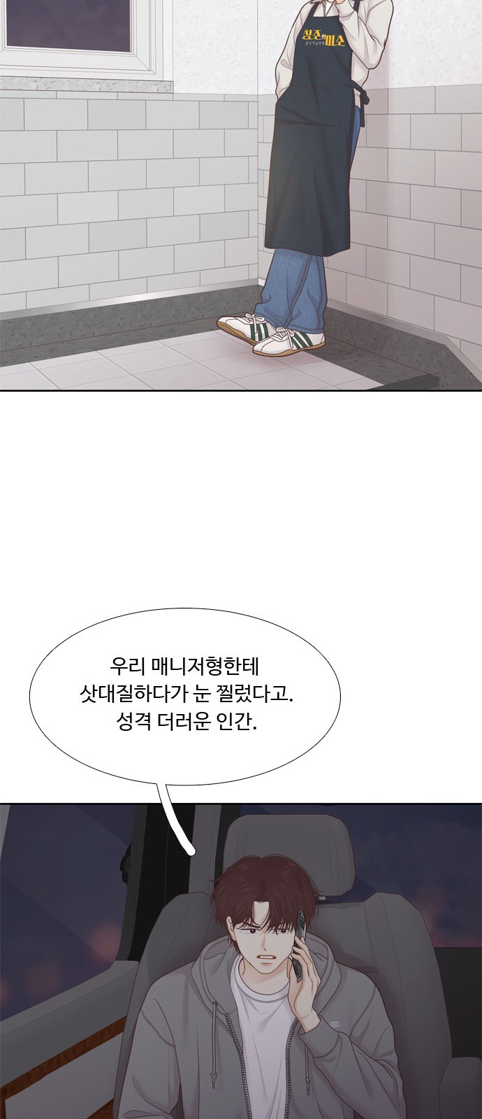 19 페이지