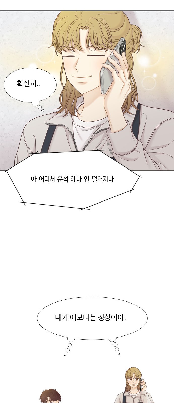 25 페이지