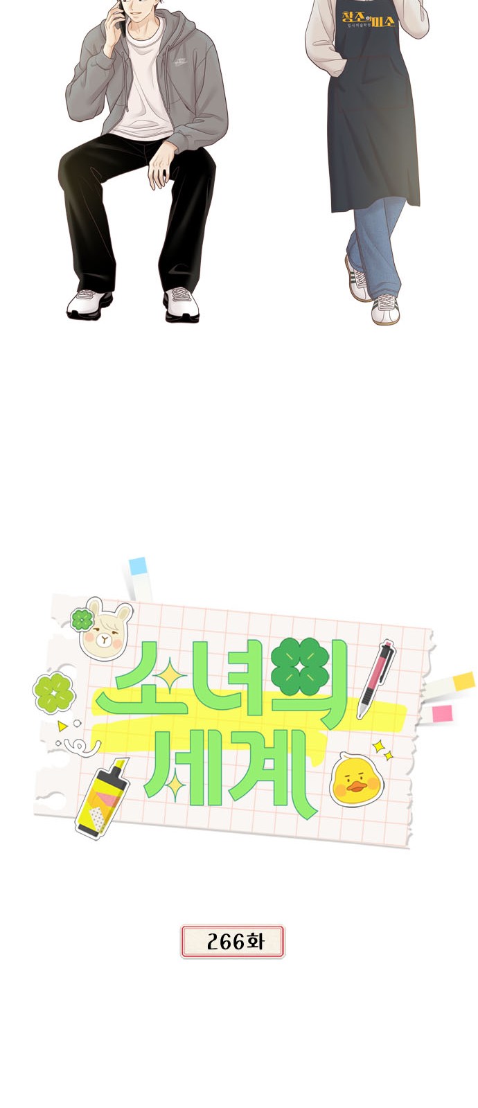 26 페이지