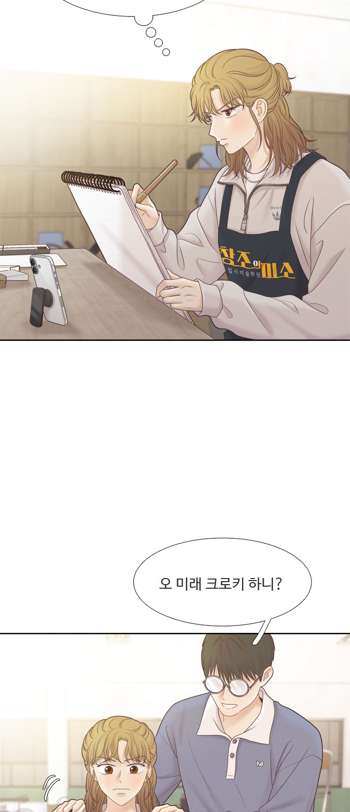 3 페이지