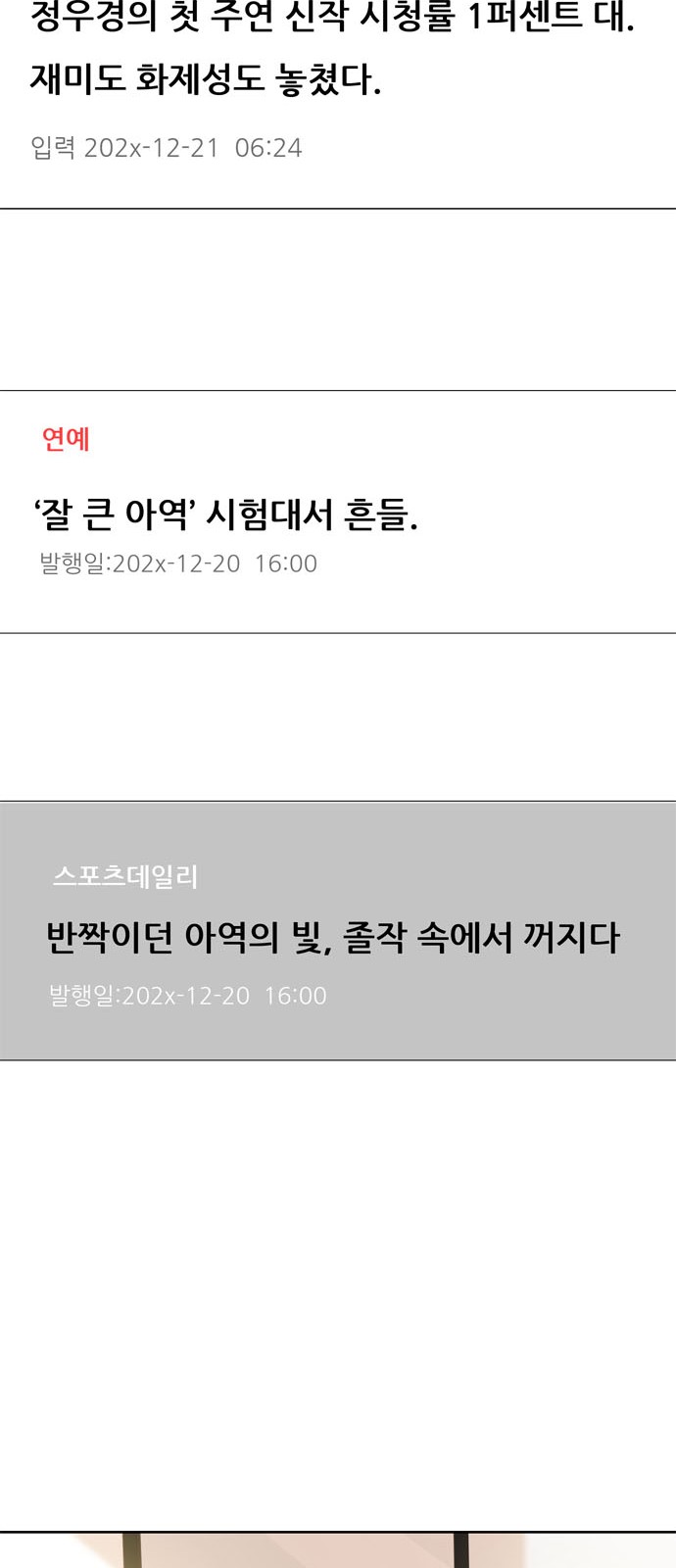 32 페이지