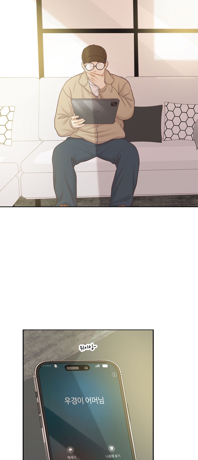 33 페이지