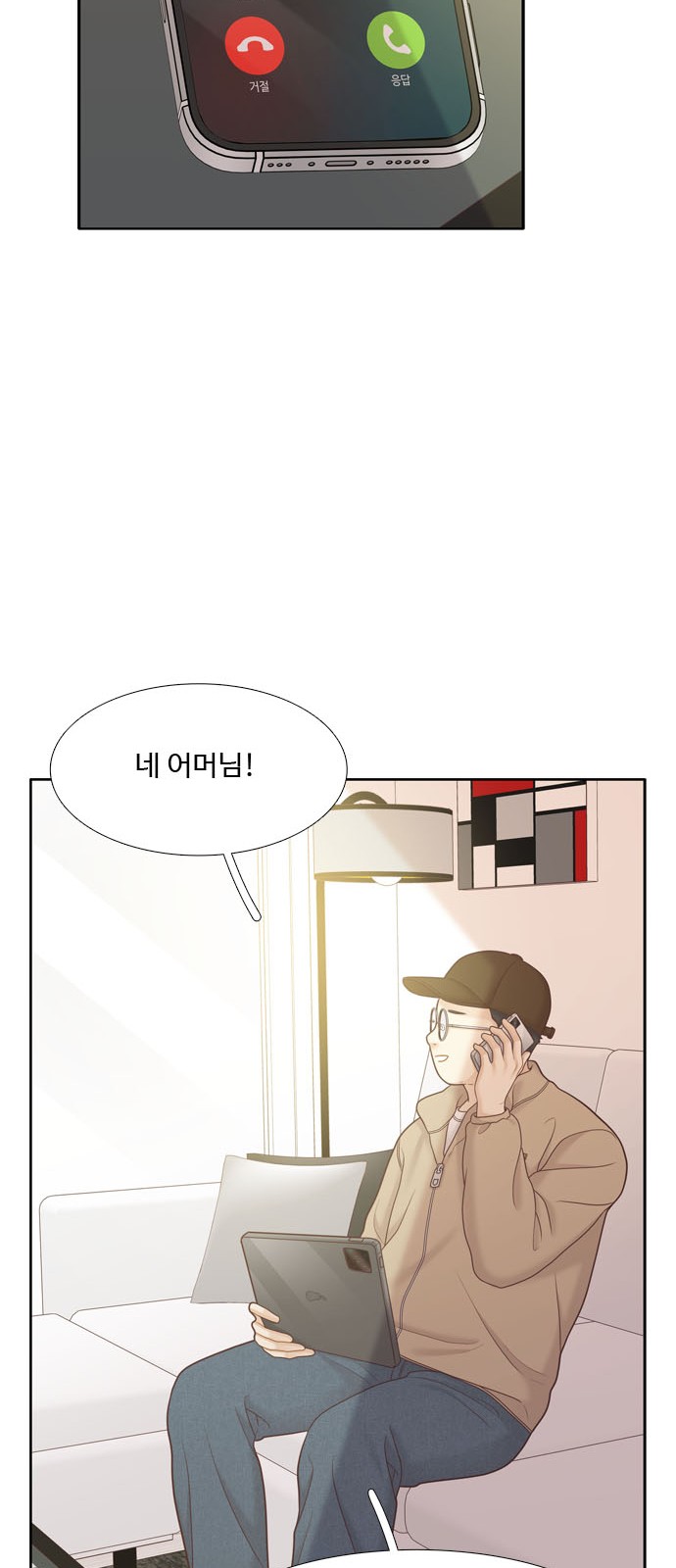 34 페이지