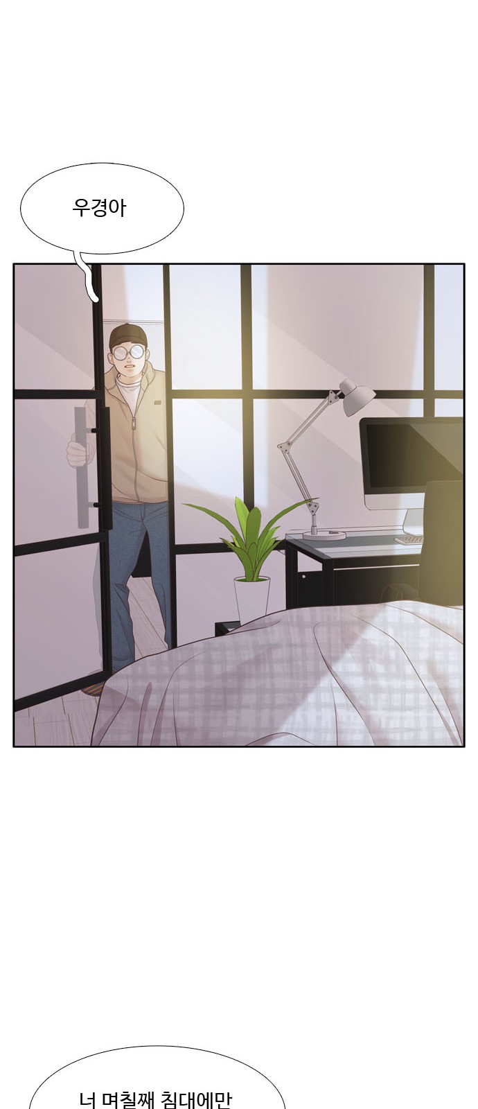 36 페이지
