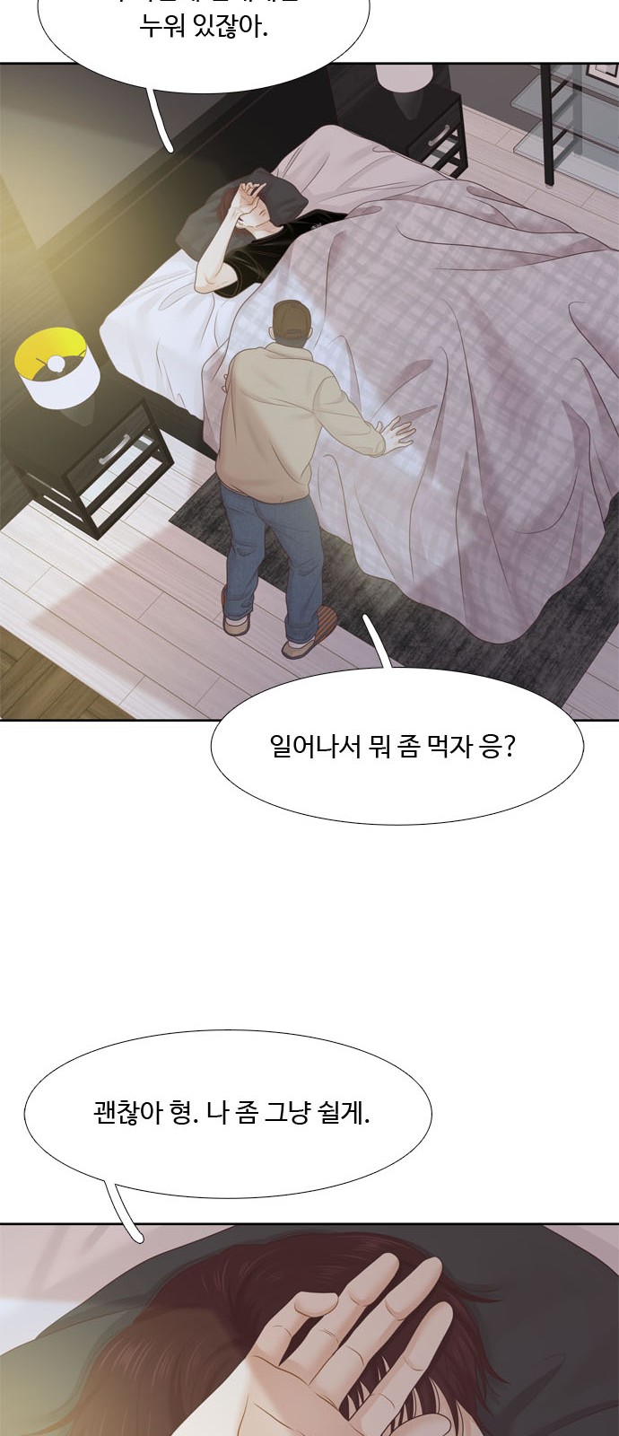 37 페이지