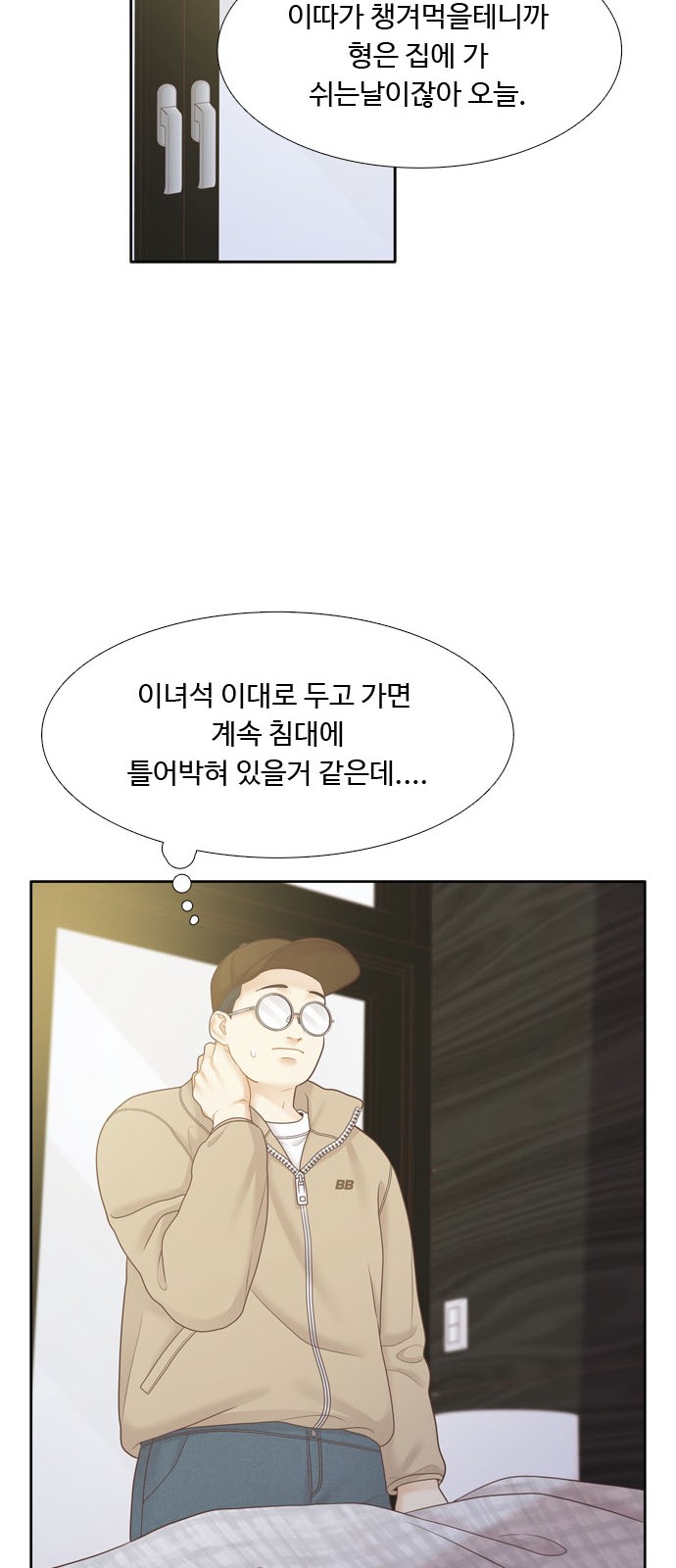 39 페이지