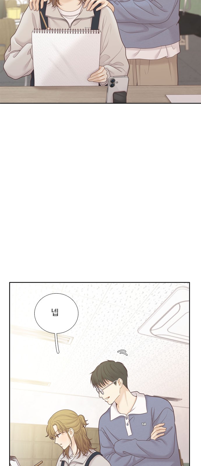 4 페이지