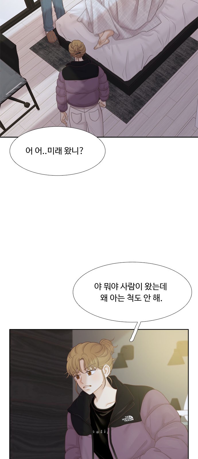 44 페이지