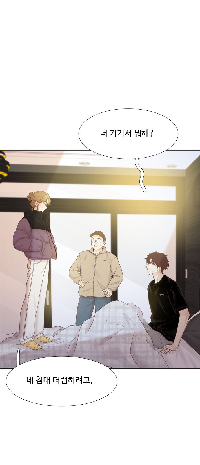 49 페이지