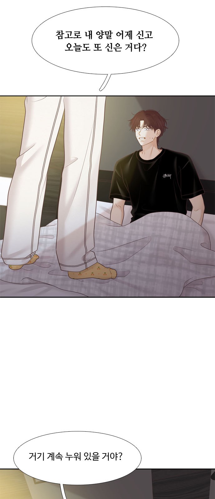 50 페이지
