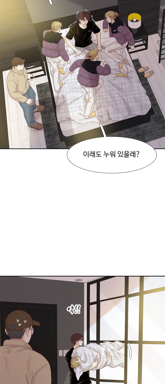 51 페이지