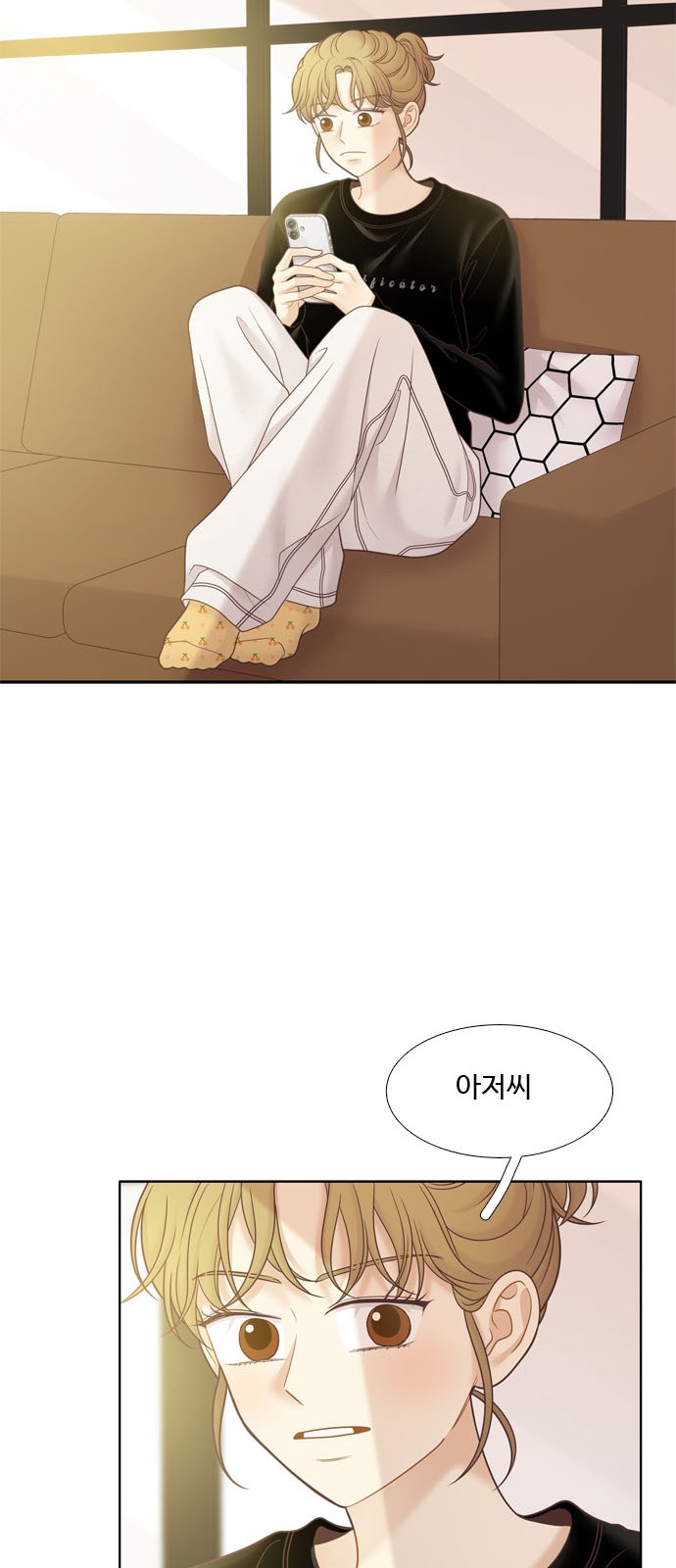 55 페이지