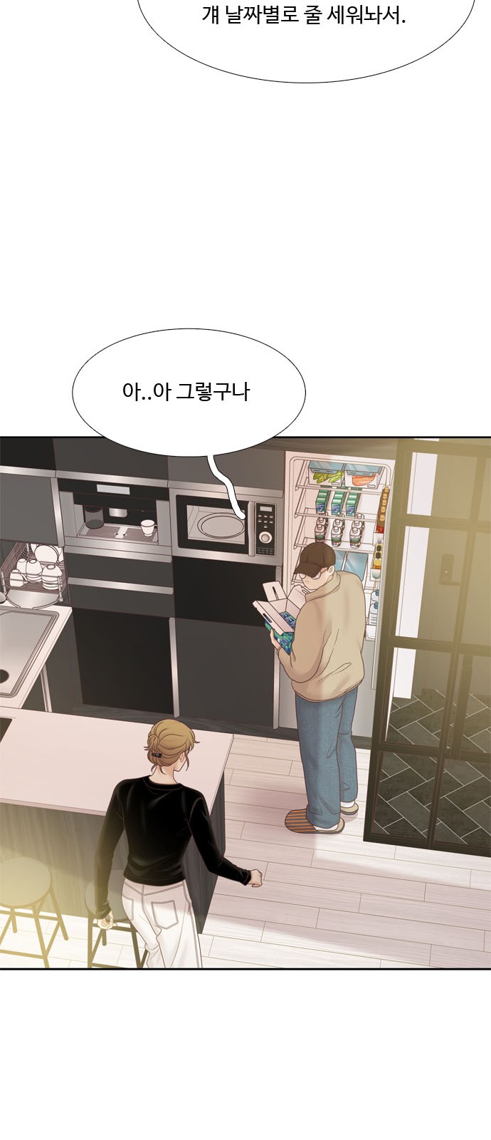57 페이지