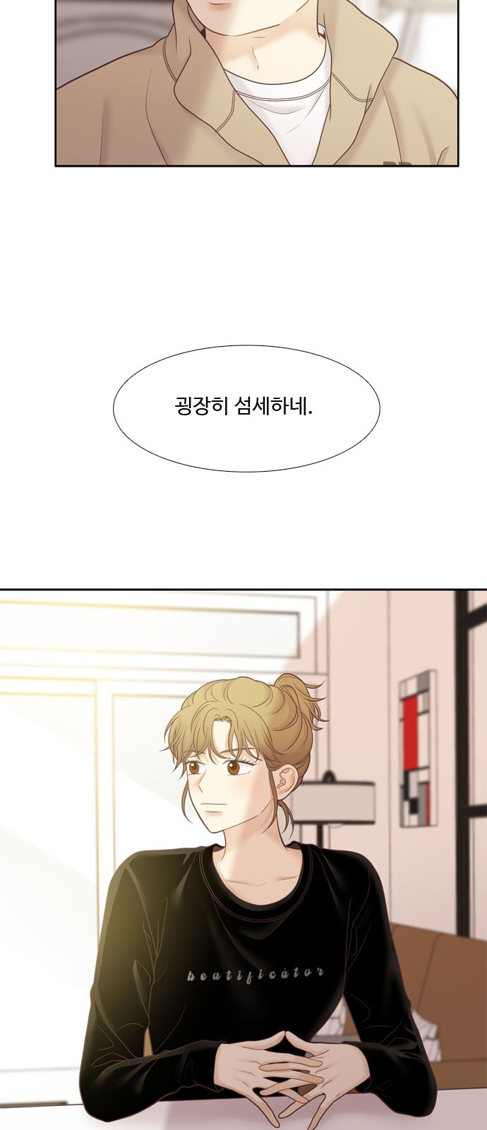 60 페이지