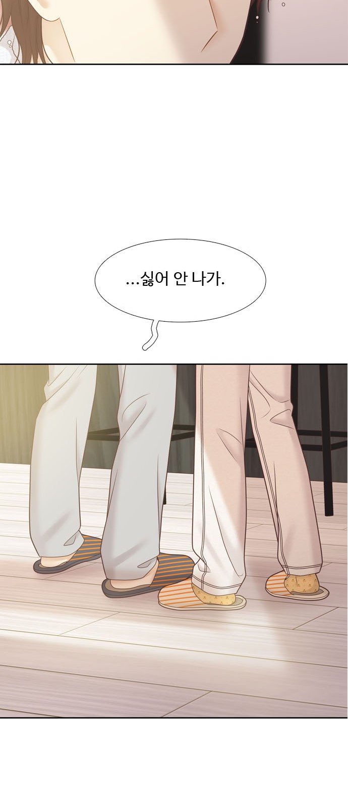 67 페이지