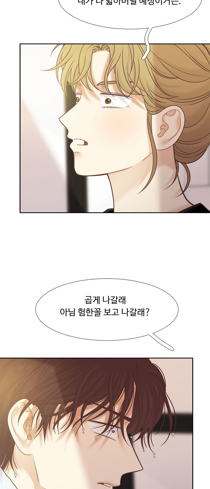 69 페이지