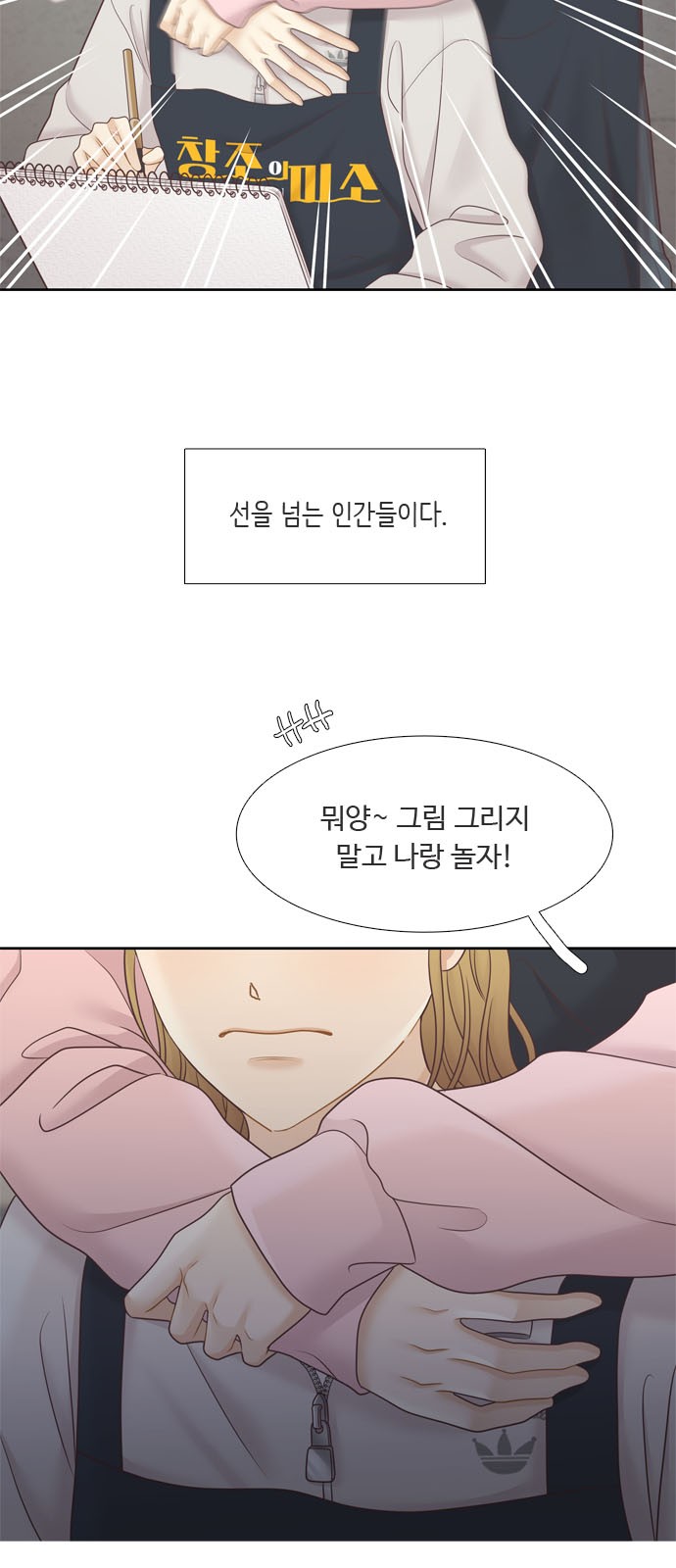 7 페이지