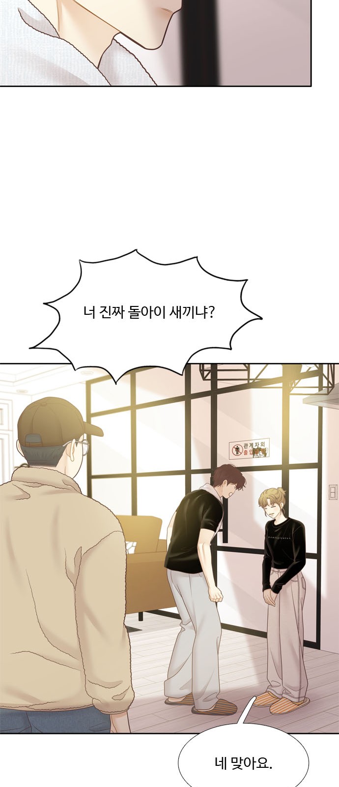 70 페이지