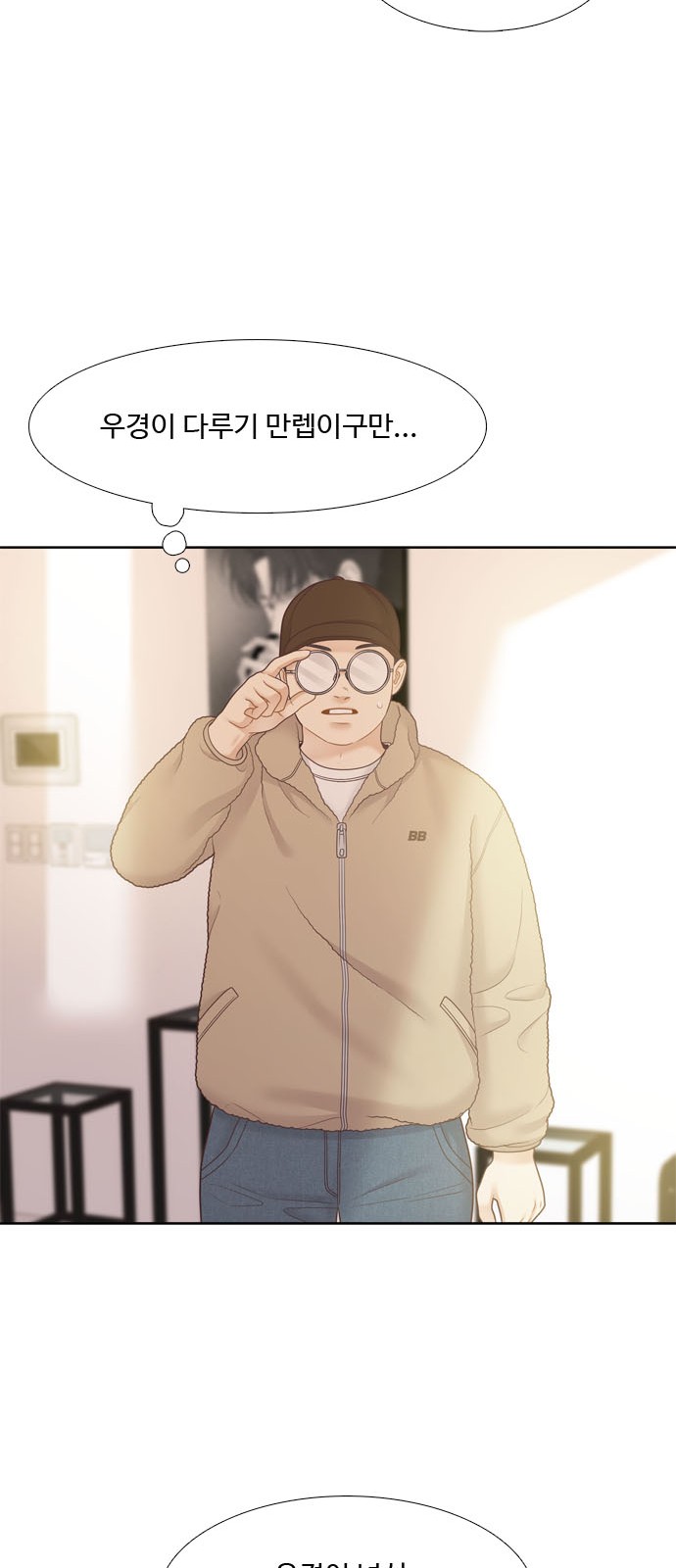 71 페이지
