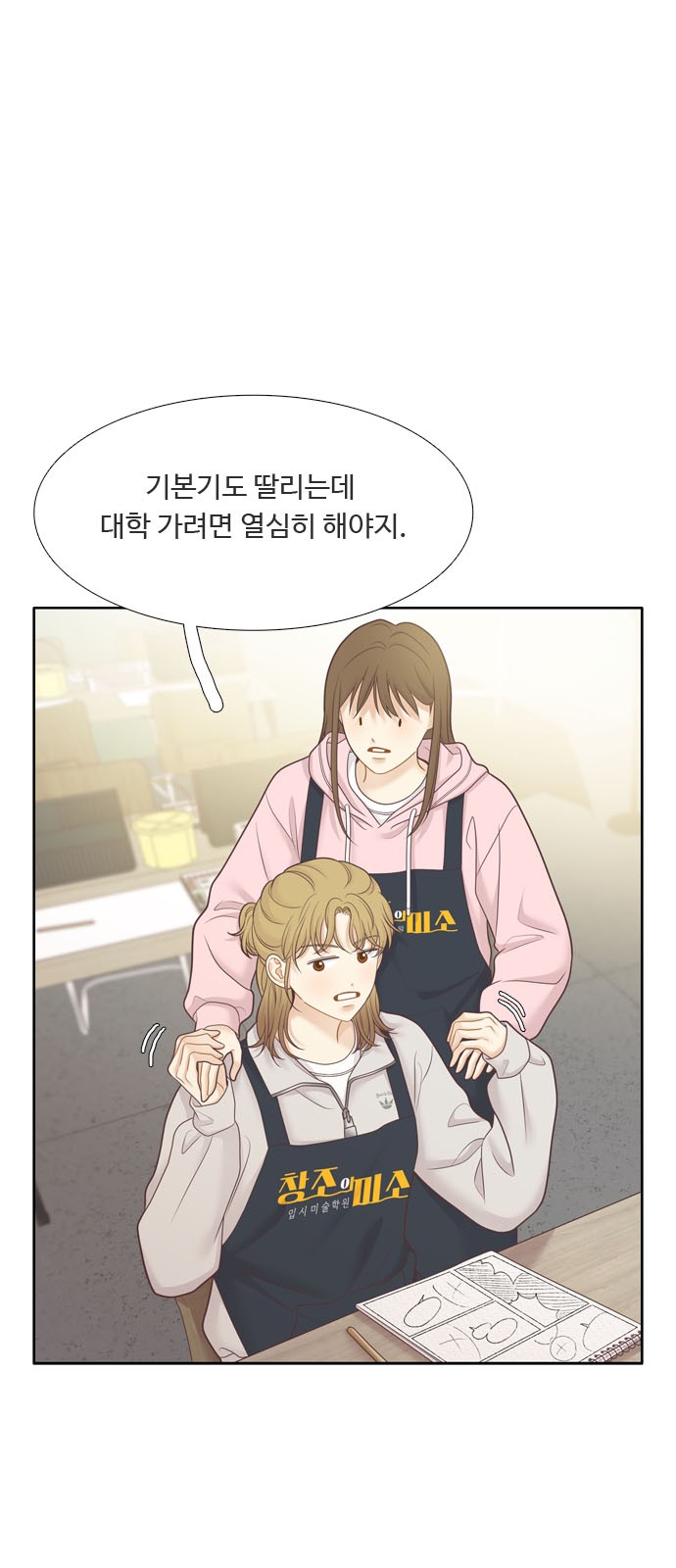 8 페이지
