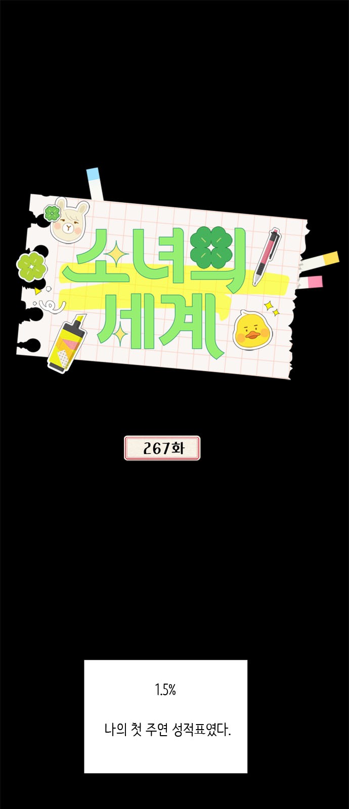 1 페이지