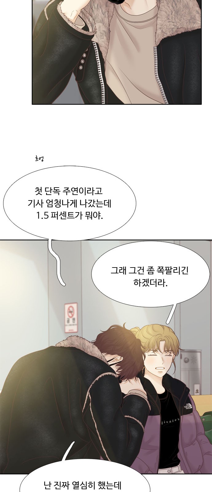18 페이지