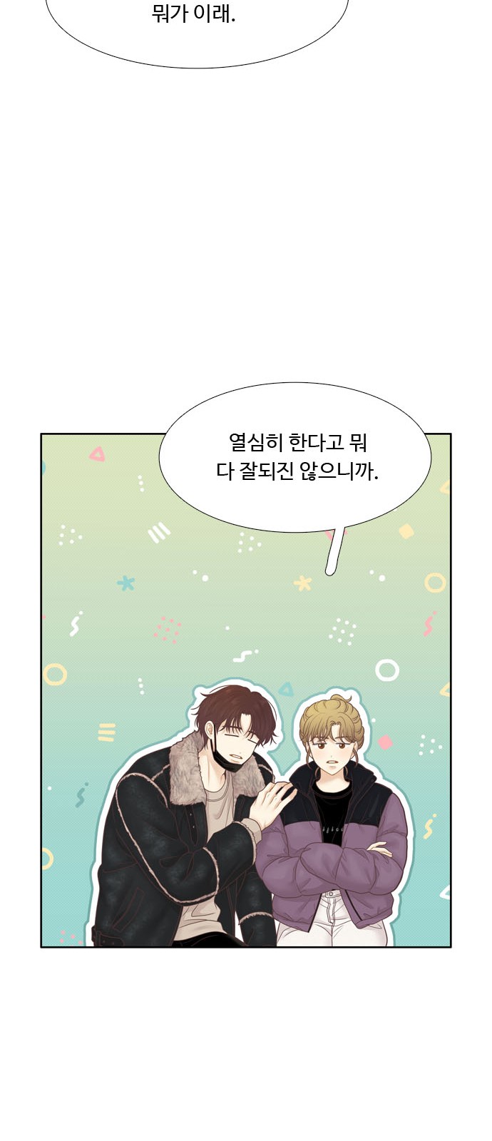 19 페이지