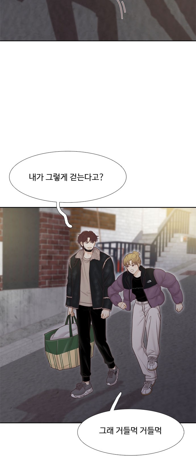 31 페이지