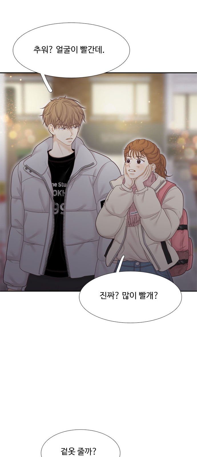50 페이지