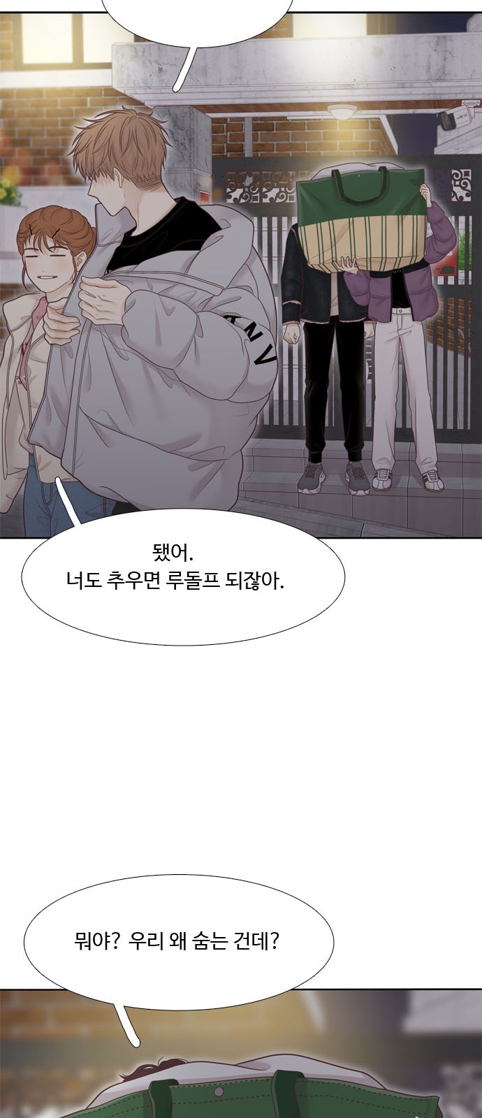 51 페이지