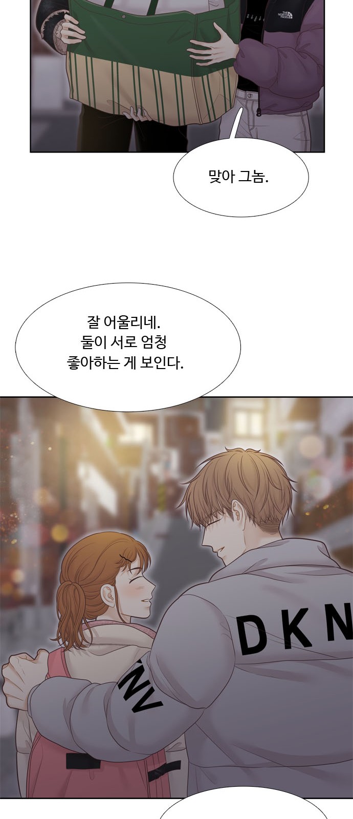 53 페이지