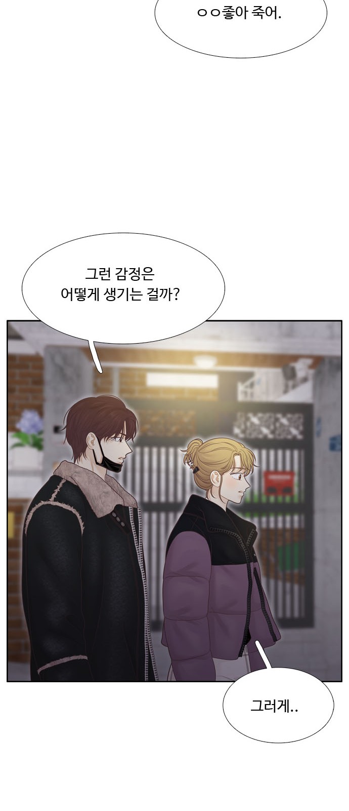 54 페이지