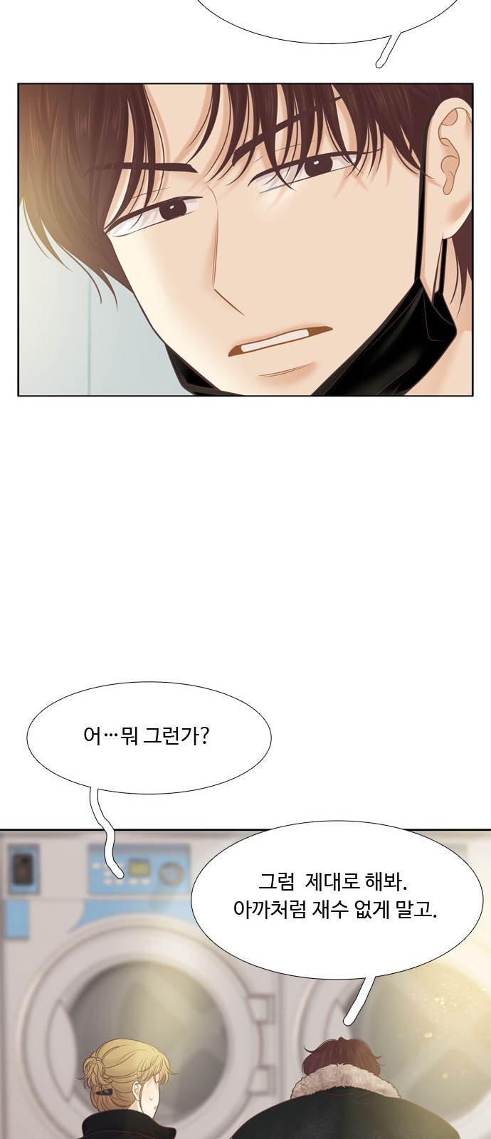 8 페이지