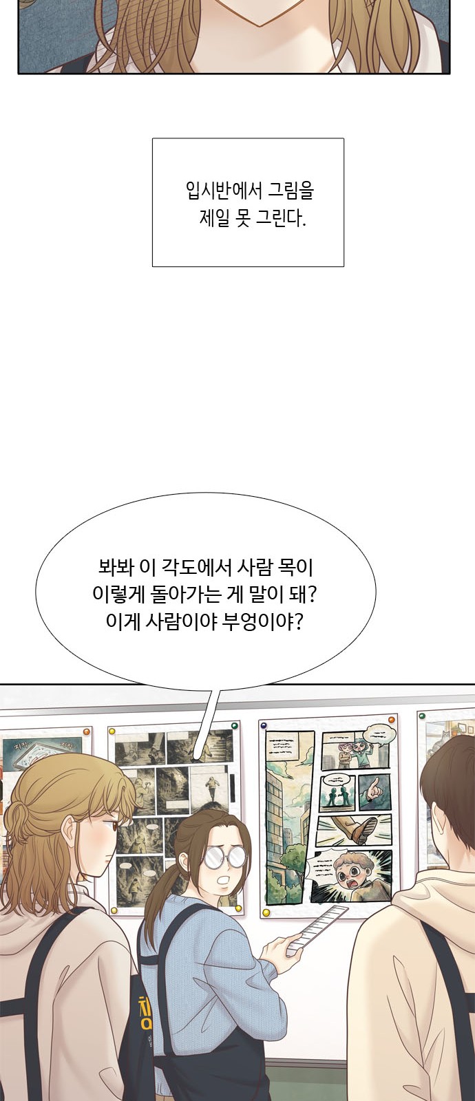 20 페이지