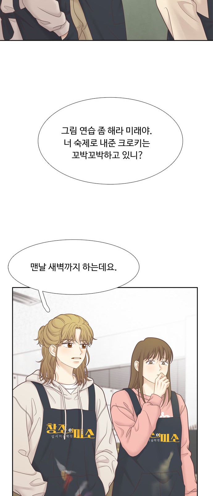 21 페이지