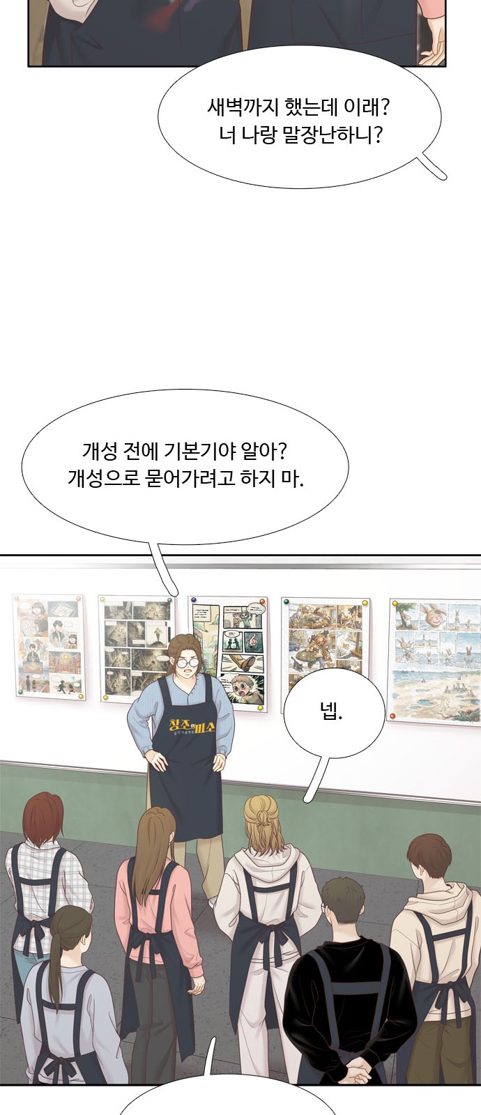 22 페이지