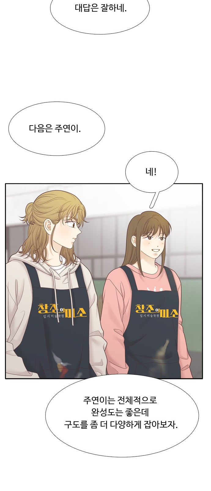23 페이지