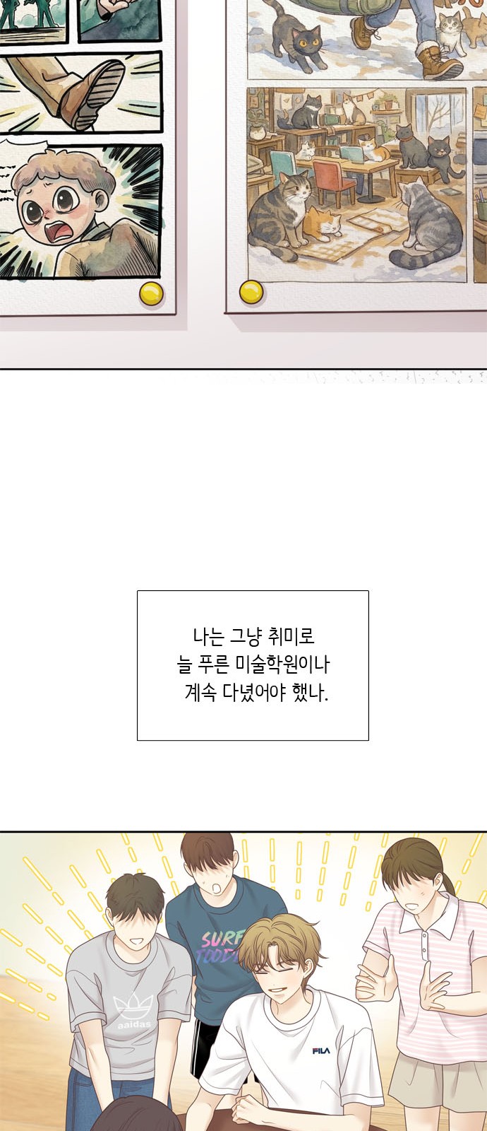 25 페이지