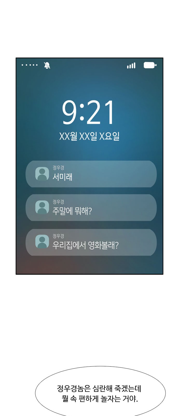 29 페이지