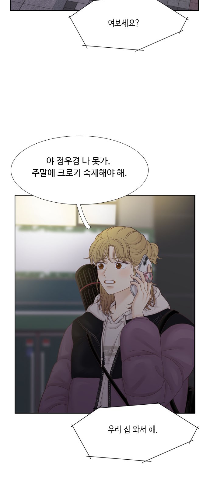 32 페이지